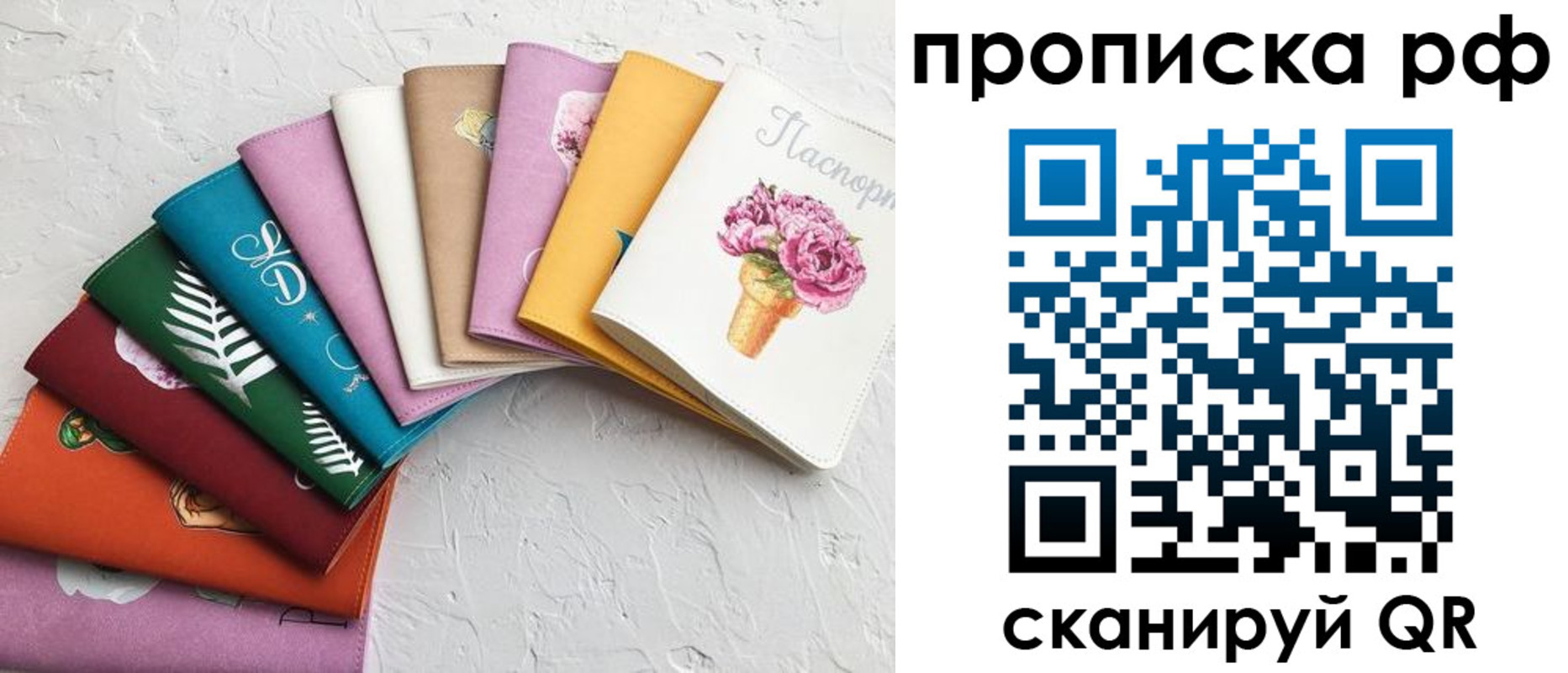 найти адрес прописки в Можге